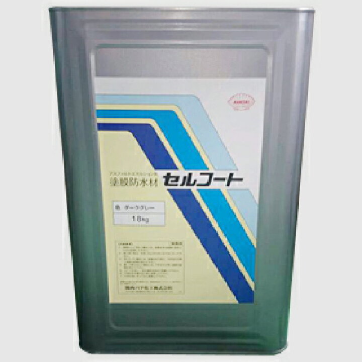 楽天市場】関西パテ セルコートS 一液型塗膜防水材 18kg 1缶 : イーヅカ