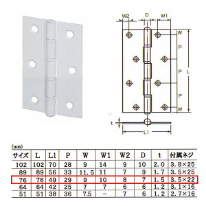 ۊ MARIC ԁiOj S-830 76S 76mm 
