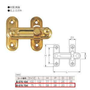 �ۊ���� �^�J ���t�Ŋ| B-570 754 �T�C�Y:75mm �d��:�~�K�L