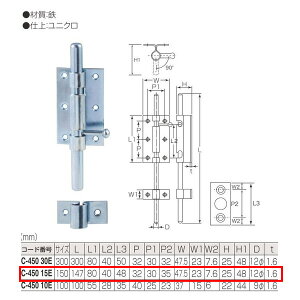 ۊ jN ͊ۗi12j C-450 15E TCY:150mm d:jN