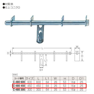 �ۊ���� �S���p�ۖ_�є��i�n�ڗp�j�i16���j C-480 450 �T�C�Y:450mm �d��:���j�N��