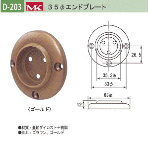 ۊ MK 35ӃGhv[g oAt[pi _CJXg{ D-203