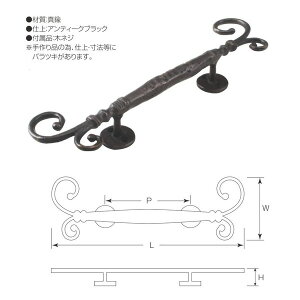 �ۊ���� �A���e�B�[�N��� ehd-043 �T�C�Y L320mm W87mm P145mm H50mm