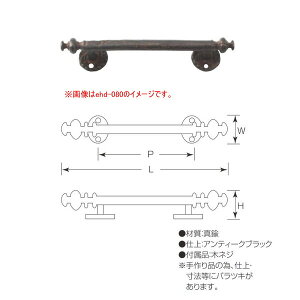 ۊ AeB[N ehd-051 TCY L140mm W34mm H38mm P78mm