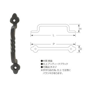 ۊ AeB[N ehd-063 TCY L131mm W21mm D31mm P105mm