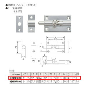 �ۊ���� �X�e�����X �ۖ_���b�` HSKMARU050 �T�C�Y:�� �d��:���w����