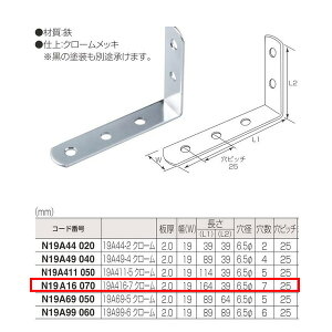 �ۊ���� �W���C���g���� 19�^L N19A16 070 19A16-7�N���[�� �d��:54g