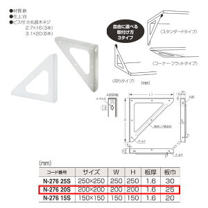 MARUKI gCAOuPbg N-276 20S TCY200mm×200mm d: