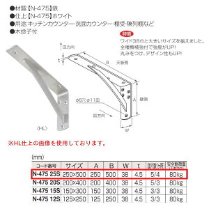 ۊ p[IiSj N-475 25S TCY250mm×500mm zCg