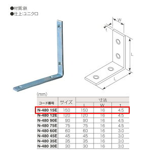 ۊ jN ܁iSj N-480 15E TCY:150mm d:jN