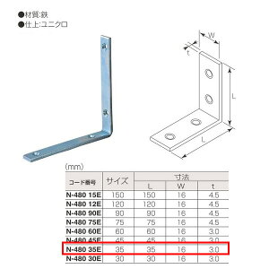 ۊ jN ܁iSj N-480 35E TCY:35mm d:jN