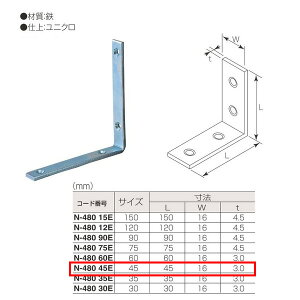 ۊ jN ܁iSj N-480 45E TCY:45mm d:jN