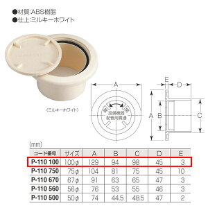 ۊ MK P.C N[[Lbv P-110 100 TCY:100 d:~L[zCg