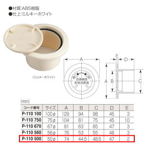 ۊ MK P.C N[[Lbv P-110 500 TCY:50 d:~L[zCg