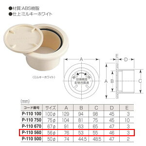 ۊ MK P.C N[[Lbv P-110 560 TCY:56 d:~L[zCg