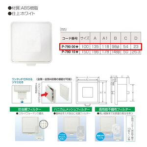 MARUKI MARIC �v�b�V�������W�X�^�[ �G�A�[���t�g P-790 �T�C�Y:100mm �n�j�J�����b�V���t�B���^�[