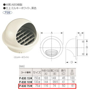ۊ MARIC P.C ی^t[htK P-830 TCY:75