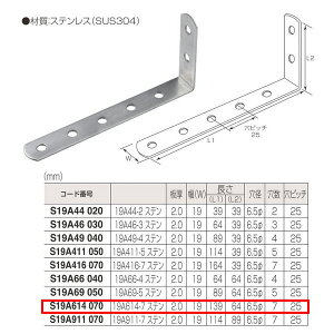 �ۊ���� �W���C���g���� 19�^L S19A614 070 19A614-7 �X�e�� 10��