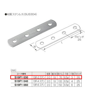 �ۊ���� �W���C���g���� 19�^�t���b�g S19F1 030 19FI-3 �X�e�� �d��:19g 20��