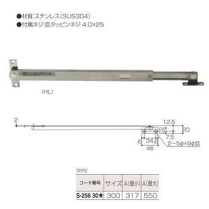 MARUKI �X�e�����X �j���[�h�A�X�g�b�p�[�i�ʕt�^�j S-256 �T�C�Y:300 �d��:HL