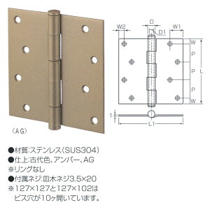 �ۊ���� �X�e�����X �`�����ԁi�����O���j S-365 22G �T�C�Y127mm×102mm �d��FAG 1��