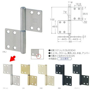 ۊ XeX [2RiʎMj S-45CH079 TCY 102mm×89mm N[d 1