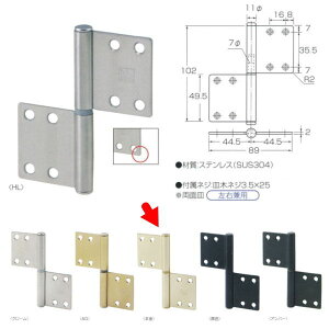 ۊ XeX [2RiʎMj S-45RST07H TCY 102mm×89mm {d 1