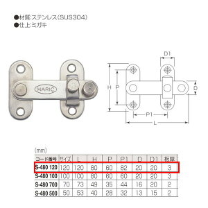 ۊ XeX tŊ| S-480 120 TCY:120mm d:~KL