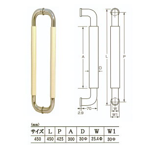 �ۊ���� MK �i�`������O�^�n���h���i���ʗp�j W-5000 450mm �z���C�g