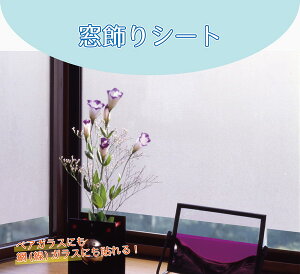 aOrA C₷V[g/vvX 92cm×90cm GDS-9250 161870