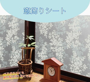 aOrA C₷V[g/vvX 92cm×15m GDPR-9231 173668