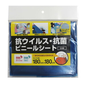 aOrA RECXRۃrj[V[g 180cm×180cm VSB-1818 255760