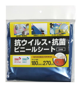 ���a�O���r�A �R�E�C���X�R�ۃr�j�[���V�[�g 180cm×270cm VSB-1827 255777