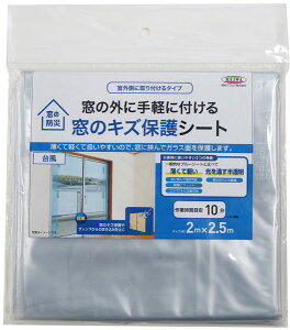 aOrA ̊OɎyɂ鑋̃LYیV[g 2m×2.5m BGKH-2025 268593