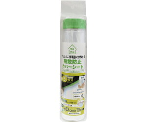 aOrA TbVɎyɂUh~Jo[V[g 203cm×10m BGCS-20310 268609