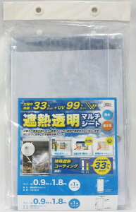 aOrA ՔM}`V[g 90×180cm TSS-9018