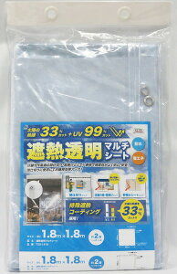 aOrA ՔM}`V[g 180×180cm TSS-1818