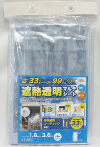 aOrA ՔM}`V[g 180×360cm TSS-1836