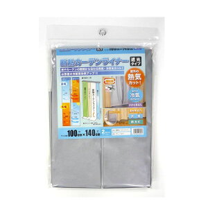 aOrA fMJ[eCi[ Ռ^CvO[ 100cm×140cm×2