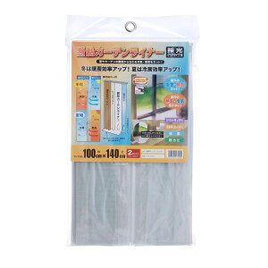 aOrA fMJ[eCi[ NA[ 100cm×140cm×2