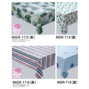 aOrA e[uNX [ MGo[X 125cm×20m MGR