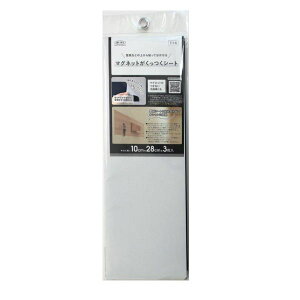 明和グラビア マグネットがくっつくシート BK 10cm×28cm×3枚入 MS-1090