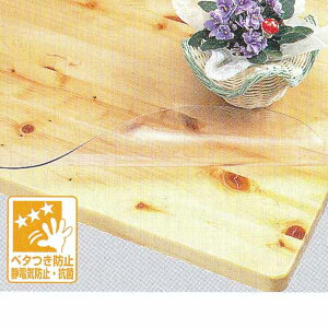 aOrA e[uNX 3_@\t e[u}bg 90cm×150cm×1mm KMGK-9015 132580