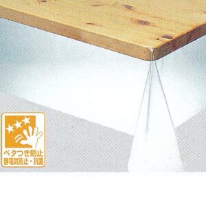 明和グラビア テーブルクロス ロール物 3点機能付透明フィルム 0.3mm厚 180cm幅×30m巻 MGK-1830 129689