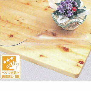 ���a�O���r�A �e�[�u���N���X ���[���� 3�_�@�\�t�����t�B���� 1.0mm�� 75cm��×10m�� MGK-7510 115118