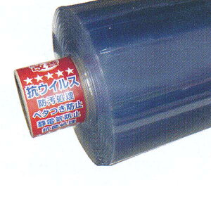 明和グラビア テーブルクロス 5点機能付透明フィルム 1.0mm厚 120cm幅×10m巻 MGKVB-1210 193383