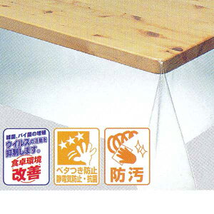 aOrA e[uNX 5_@\ttB 0.45mm 130cm×20m MGKVB-450 193321