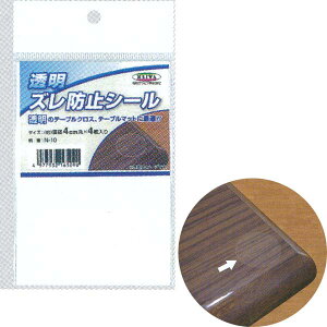 ���a�O���r�A �Y���h�~�V�[�� 4cm�� 4������ N-10 165090