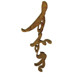 ZNtg \D XeXؕ ނ KG-32-