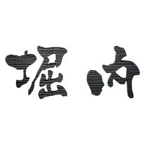 ZNtg \D XeXؕ ̃t[^Cv XP-4 1